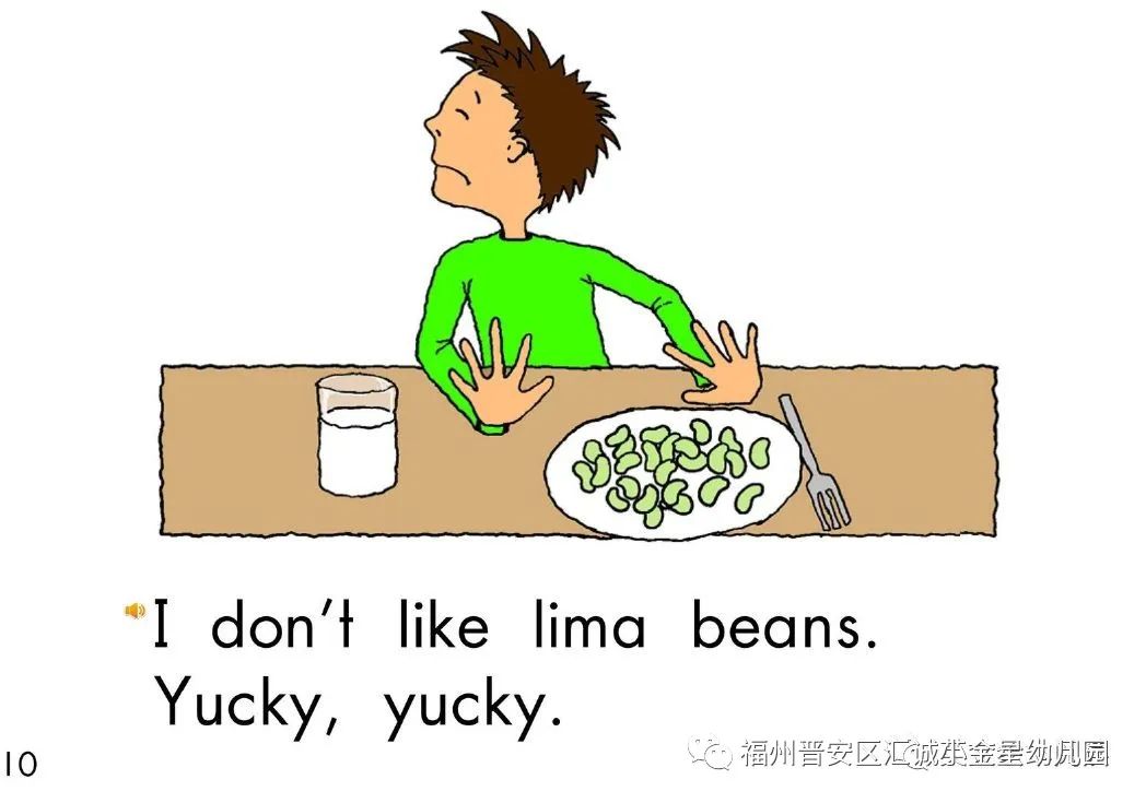 抗疫情停课不停学英语快乐营小班英文绘本yummyyummy②福州汇诚小金星
