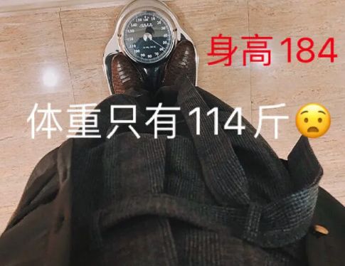 前段時間蔡徐坤體重上熱搜,身高184體重114斤可還行.