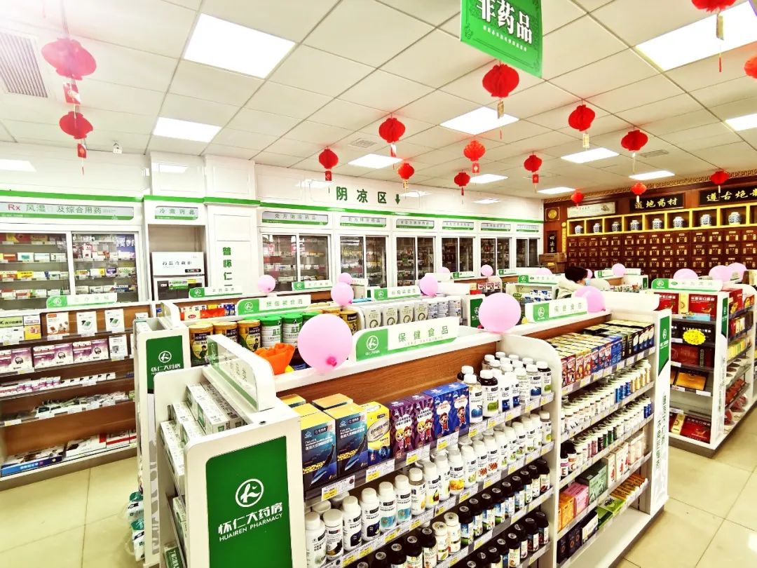 疫情不减坚守不变怀仁大健康用行动捍卫责任与担当