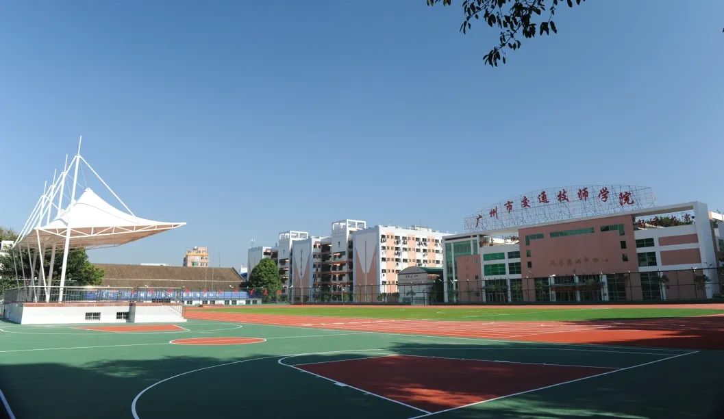 广州市交通技师学院图片