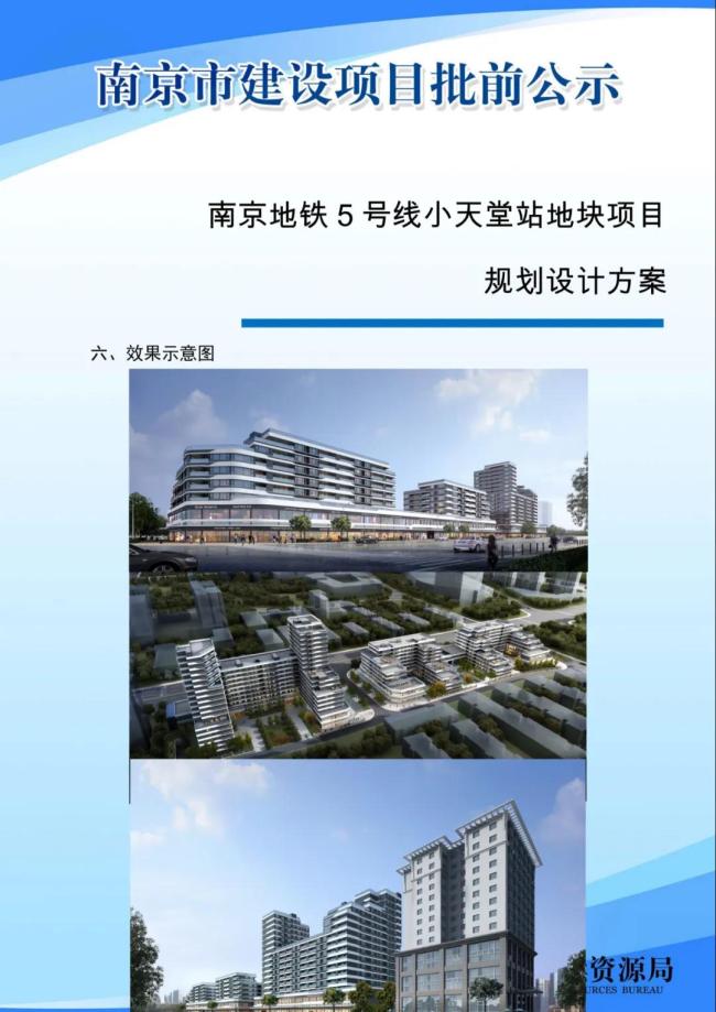 南侧,东至冶修二路,南至秦淮北路,西至规划支路,北至华鑫大厦(办公楼)