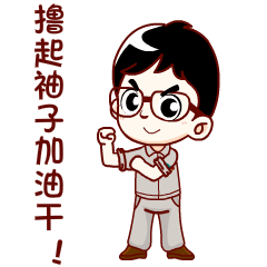 做到了两强化,两不误认真抓好疫情防控和复工复产坚决贯彻上级工作