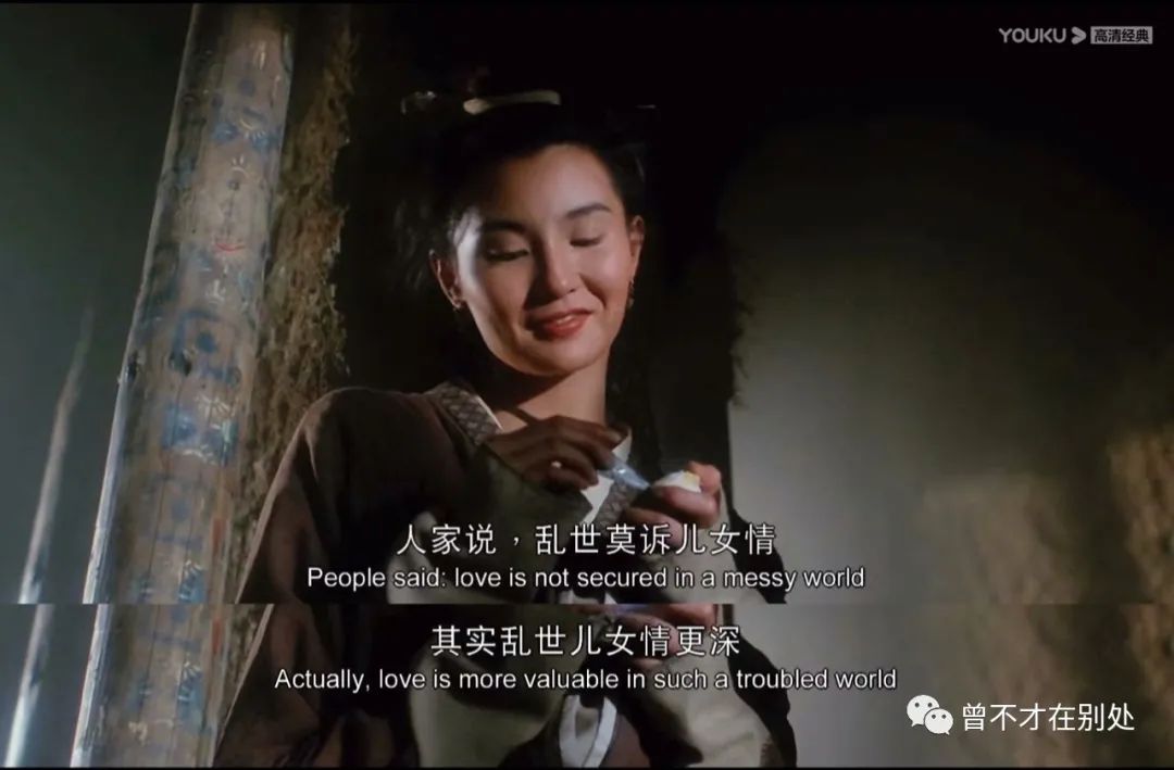 张曼玉演的金镶玉为什么这么有颠覆性