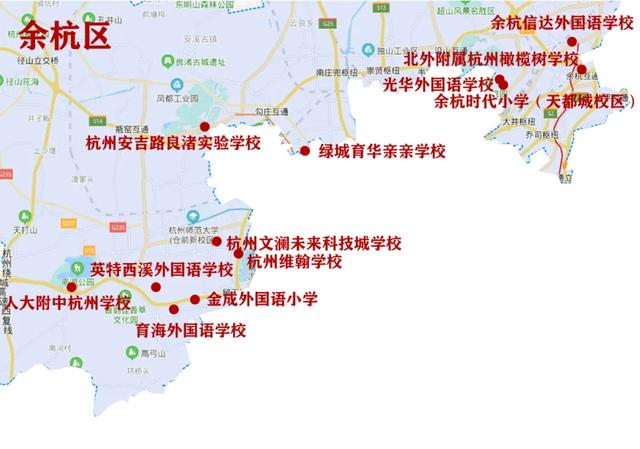 杭州优质民办小学初中有哪些?2020各区优质学校汇总(图8)