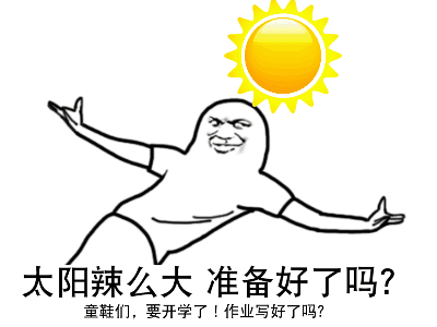 原来是春天写下的落款空气里散发的丝丝暖意风在轻吟 花在摇曳春光俏