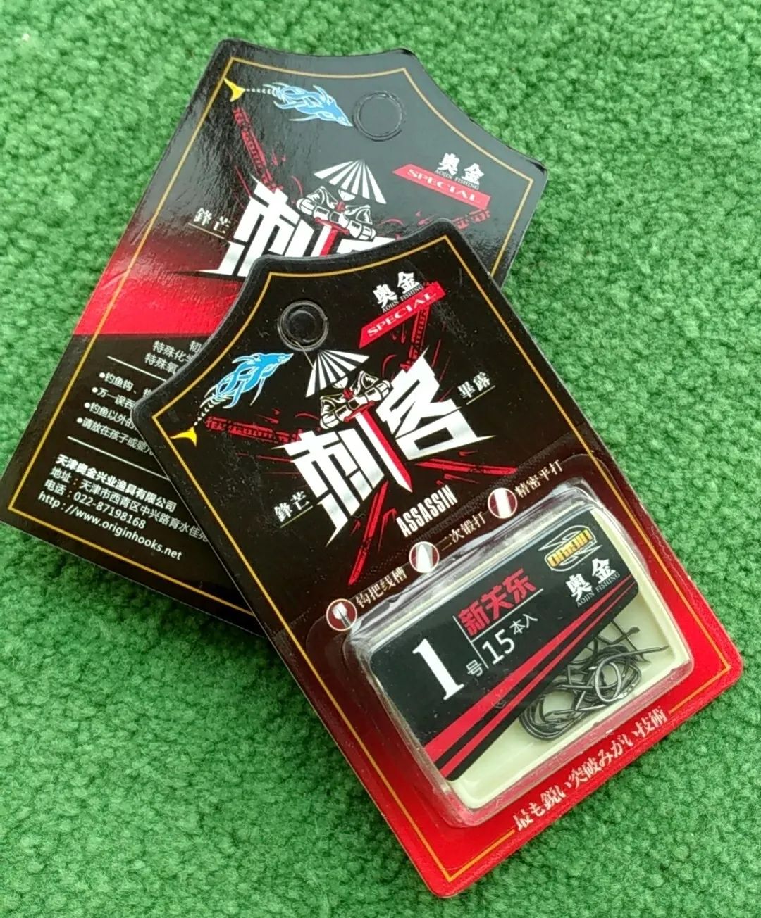 秒杀专区丸九荒食200g神通力红500g仅售299元更有主线盒鱼钩加赠