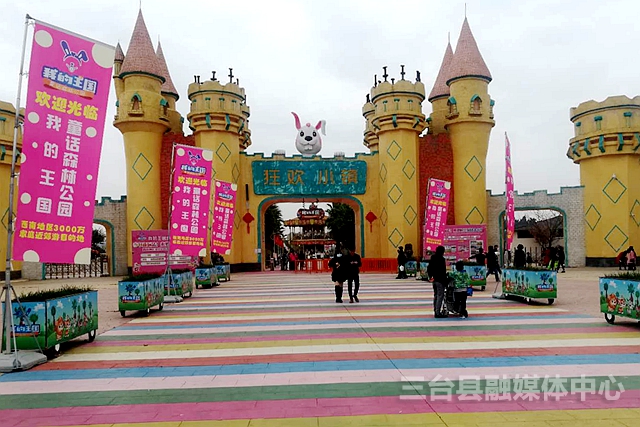 狂欢小镇开园山花烂漫迎接游客