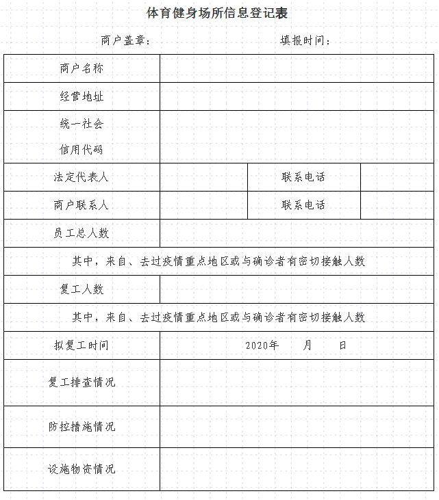 网站存案
信息真实性答应


书域名明细怎么填写的简单

先容
