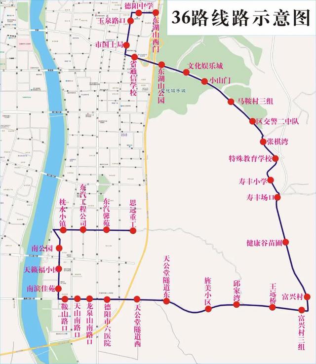 德阳36路公交车下周四开通途经站点看这里