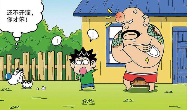 呆头农场:世界最聪明的鱿鱼求呆头吃了自己?疯了吧!