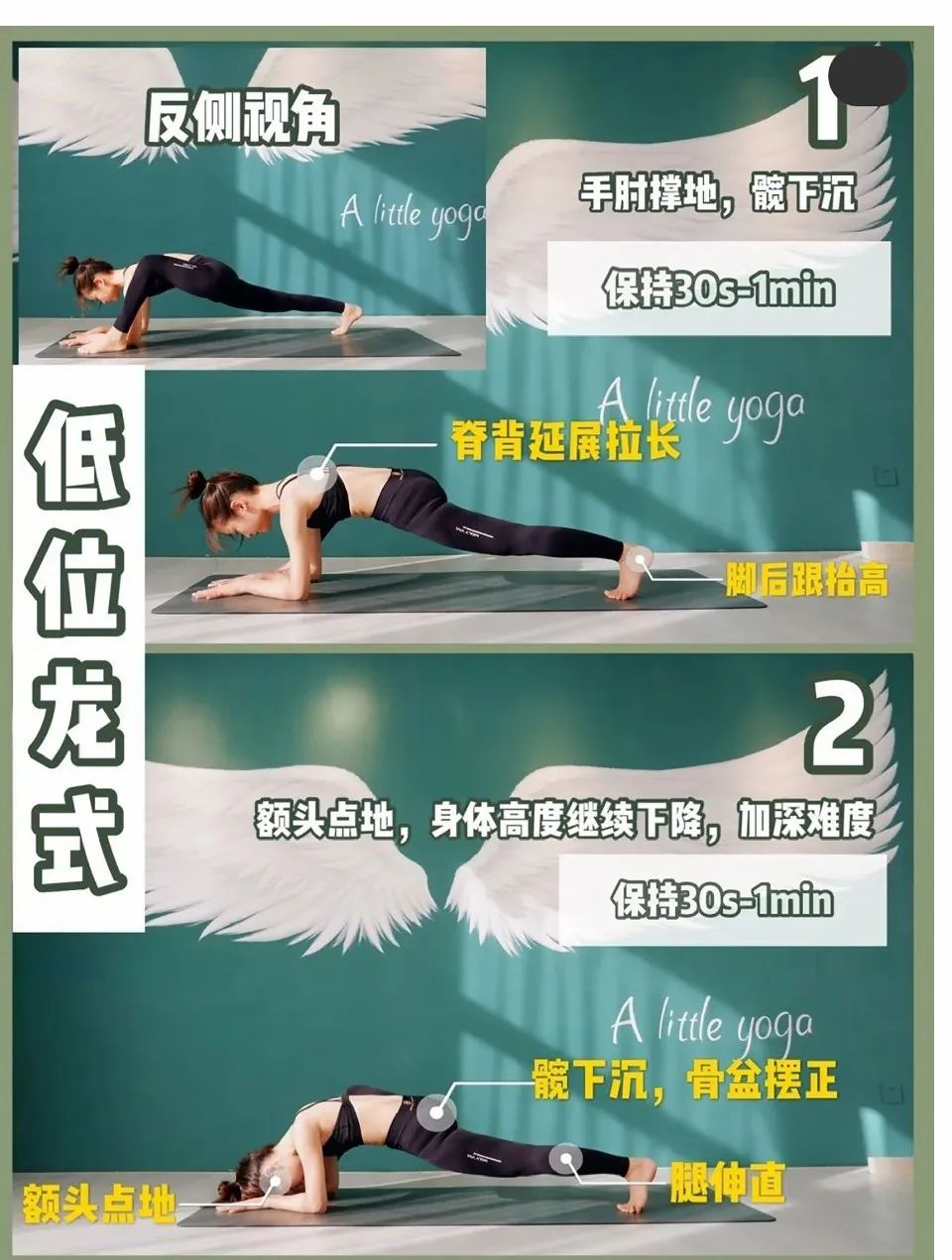 健身不为减肥简简单单做个瑜伽吧