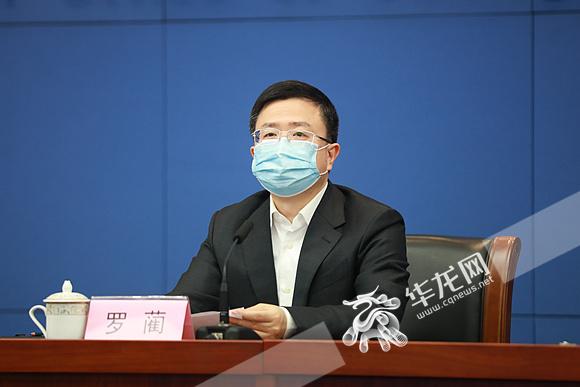 罗蔺通报有关情况.