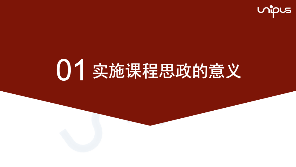 江蘇大學等四所院校的典型一線教學案例進行具體分析,展示如何從中西