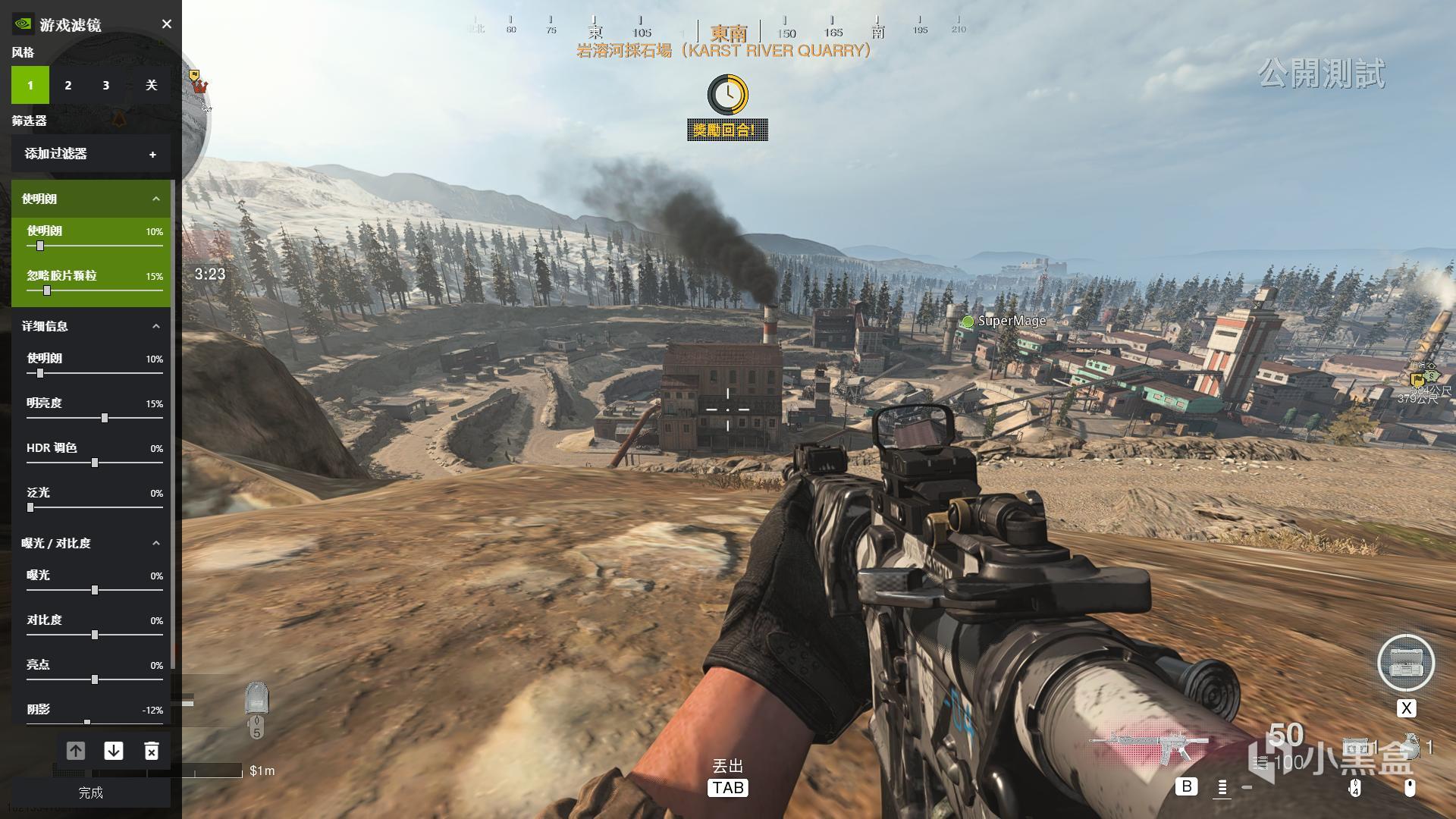 使命召唤战区画面模糊怎么办分享n卡滤镜设置