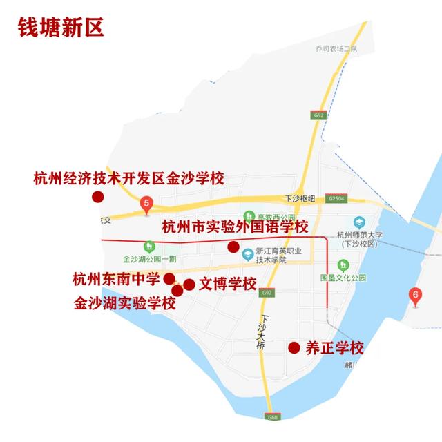 杭州优质民办小学初中有哪些?2020各区优质学校汇总(图10)