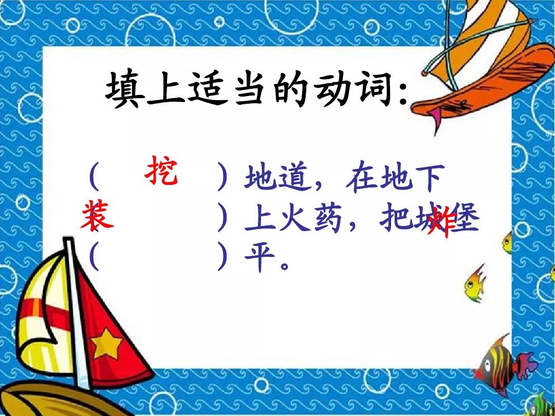 字词听写同步练习一,看拼音,写词语wàng jì huǒ yào hé lì( )