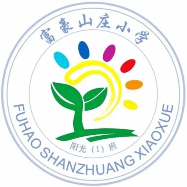 阳光同心齐抗疫共迎春暖花开时市桥富豪山庄小学三1阳光班战疫记