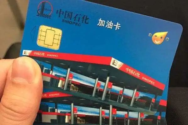 诚信315中国石化黑龙江石油是您信赖首选