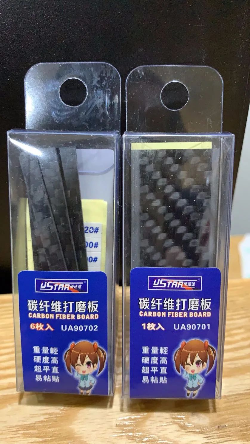 新品到货~优速达模型工具最新到货