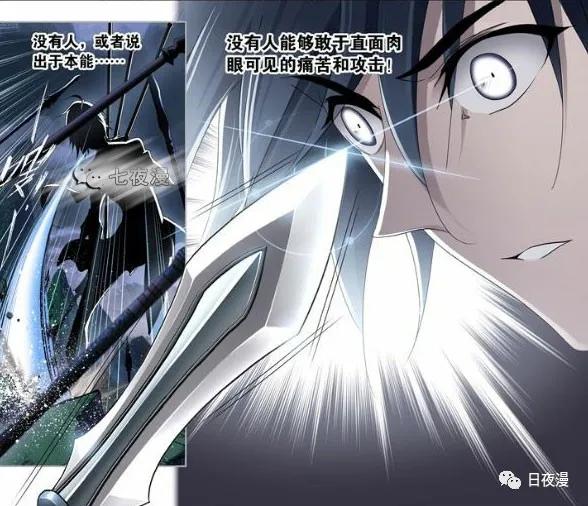 唐三海鬼望了下一旁的海幻斗罗,毕竟他有幻之眼,认为他此时比谁都能更