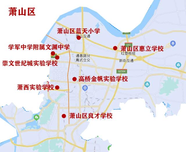 杭州优质民办小学初中有哪些?2020各区优质学校汇总(图7)