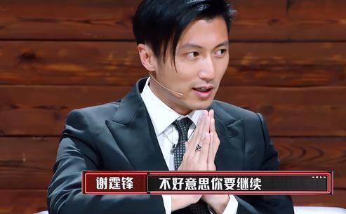 谢霆锋新综艺我们的乐队坚持素颜胡茬都看得清楚但依旧很帅