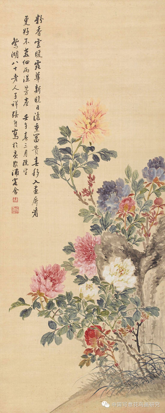 历代名家画牡丹三