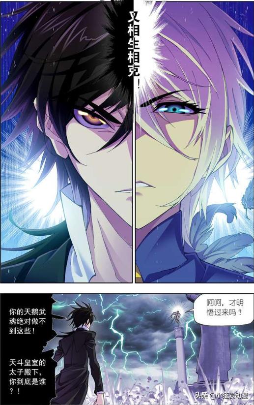 超度杀神-七度杀神小说在线