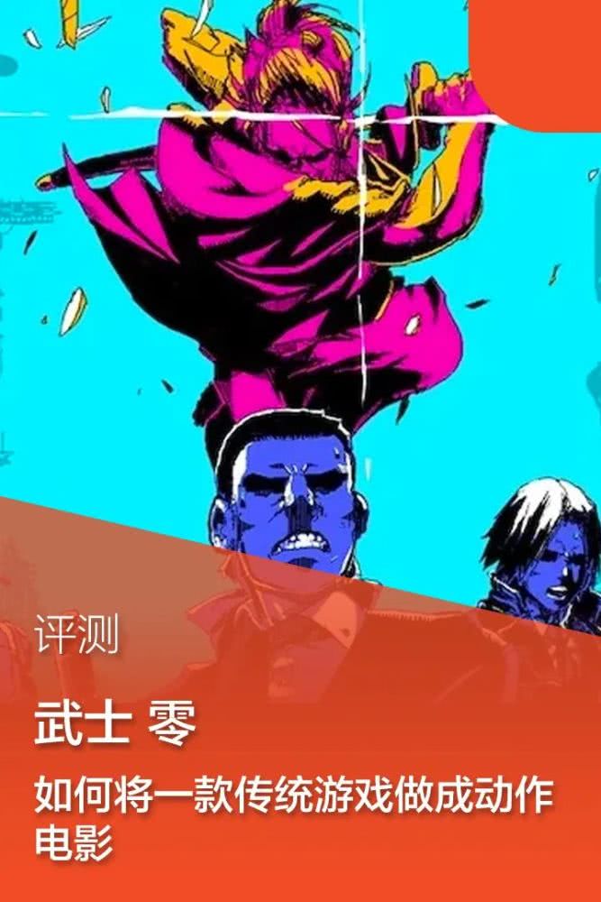 "花茶,武士,新麦加"
