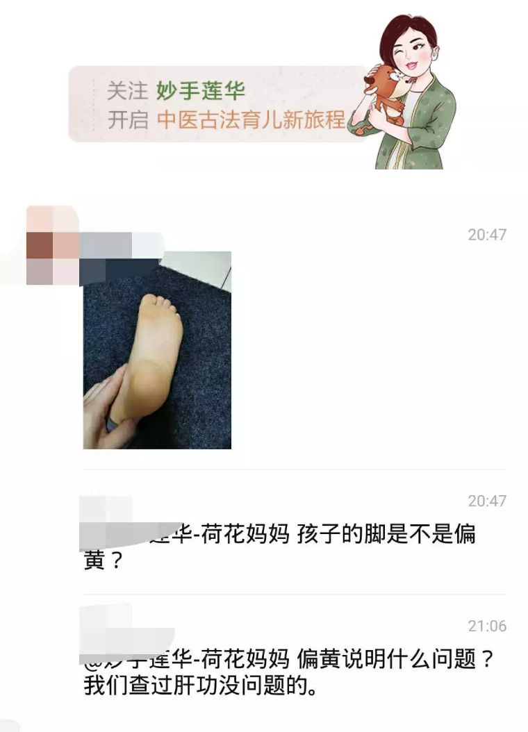 孩子手脚发黄的常见原因及应对