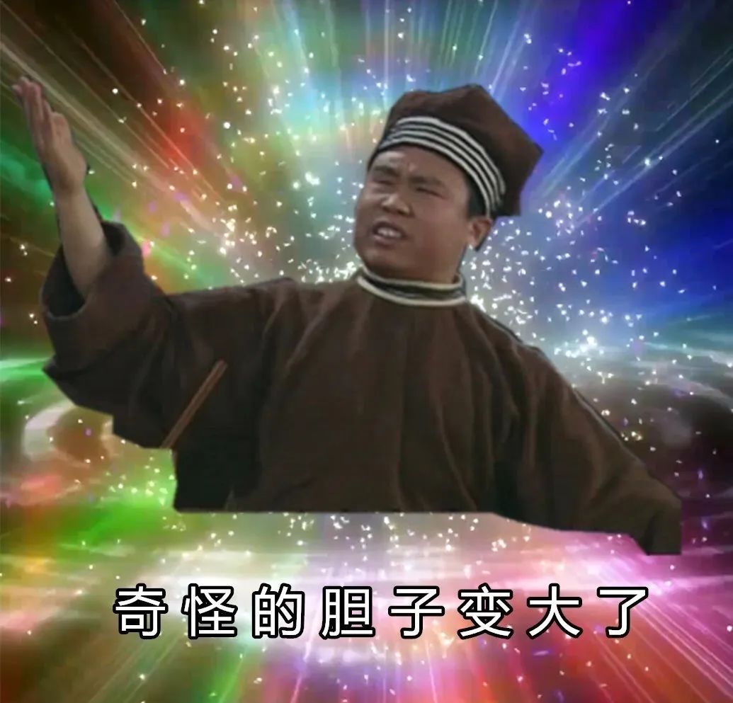 奇怪的表情增加了_武林