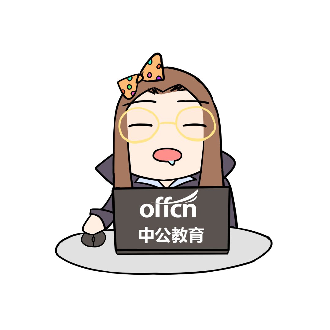 不吐不快这个黑龙江中公教育的内幕消息你一定要知道