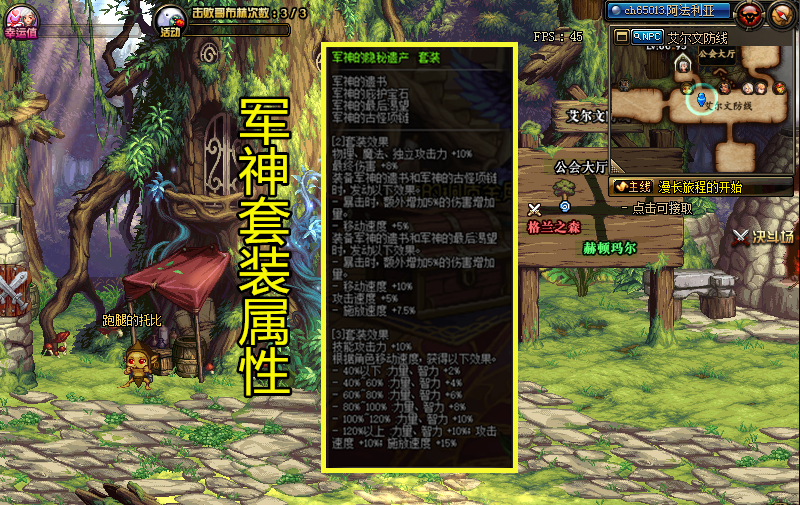 原创dnf100级版本选择哪套特殊装备军神套伤害高灵宝套全面性强