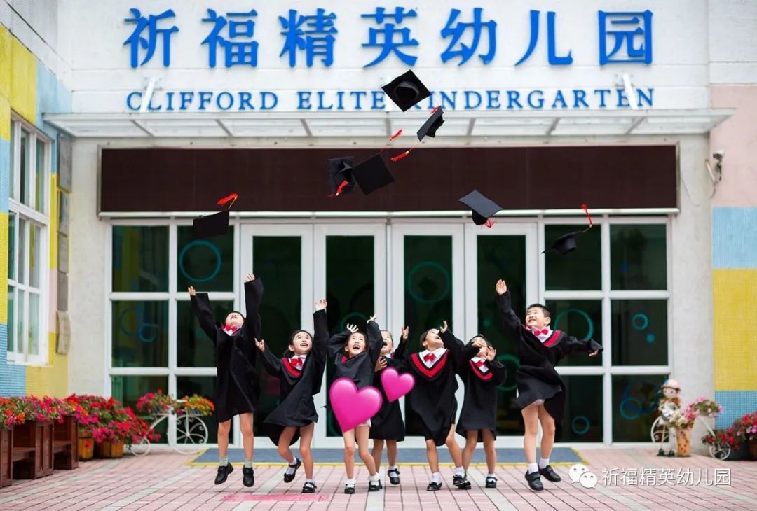 招生那点事儿——祈福精英幼儿园招生答疑解惑(三)