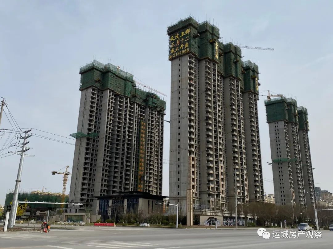 运城去年入市的那些楼盘今年都长成什么样了三月工程进度篇