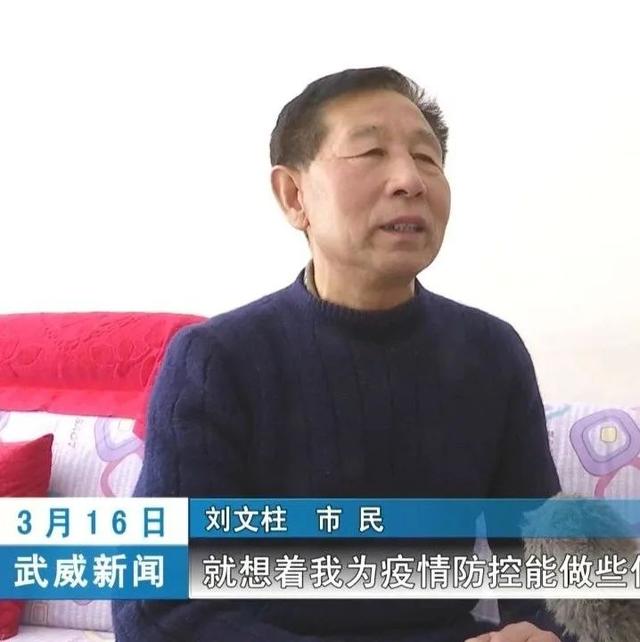 十传百,这位留下匆匆离开的背影的热心市民正是这个小区的居民刘文柱