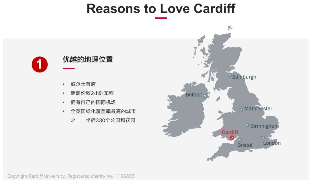 招生官|卡迪夫大学直播回顾