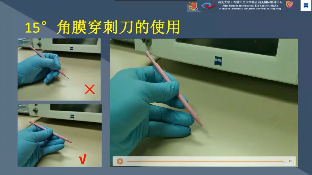 学无止境蔡司伴您共成长白内障显微手术精益训练营圆满结业
