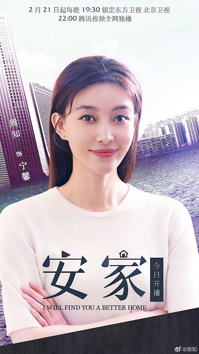 柏芝配音葛优老婆35岁安家宁馨凭啥和导演安建合作4次