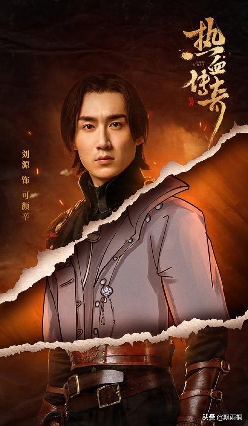 热血同行艳势番大仇得报崇利明阿易携手开启新征程