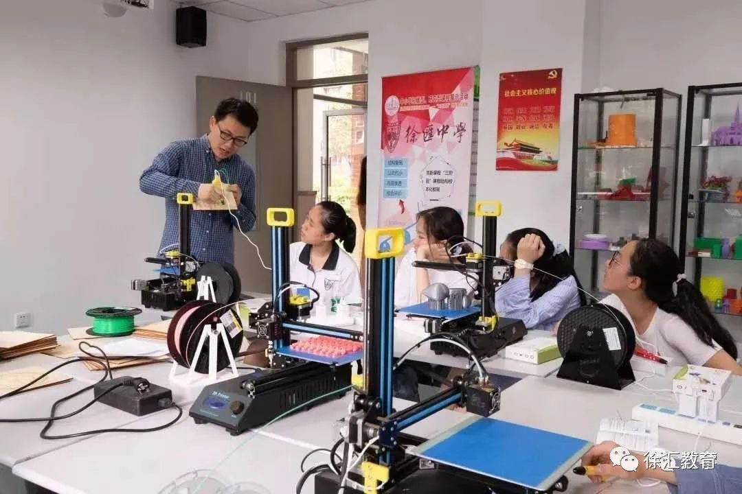 你知道吗徐汇这所中学被命名为上海市特色普通高中