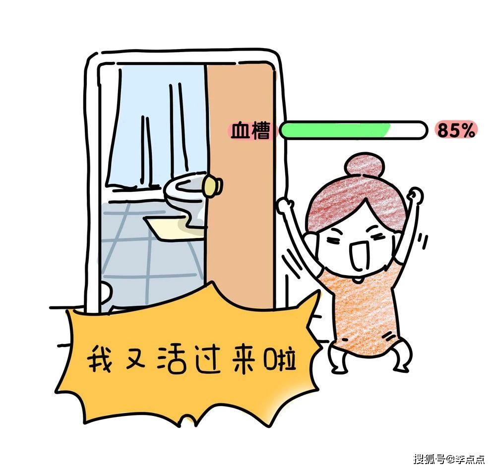 原创生活压力辣么大孩子作业辣么多中年妇女靠这件事续命