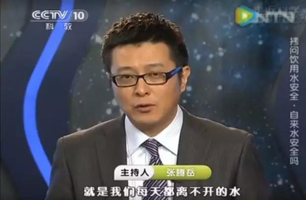 央视走进科学拷问饮用水安全请给自己家里装上一台净水器