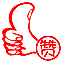 快手怎么关动态点赞的（最新版本快手怎么关闭自己的动态点赞作品）