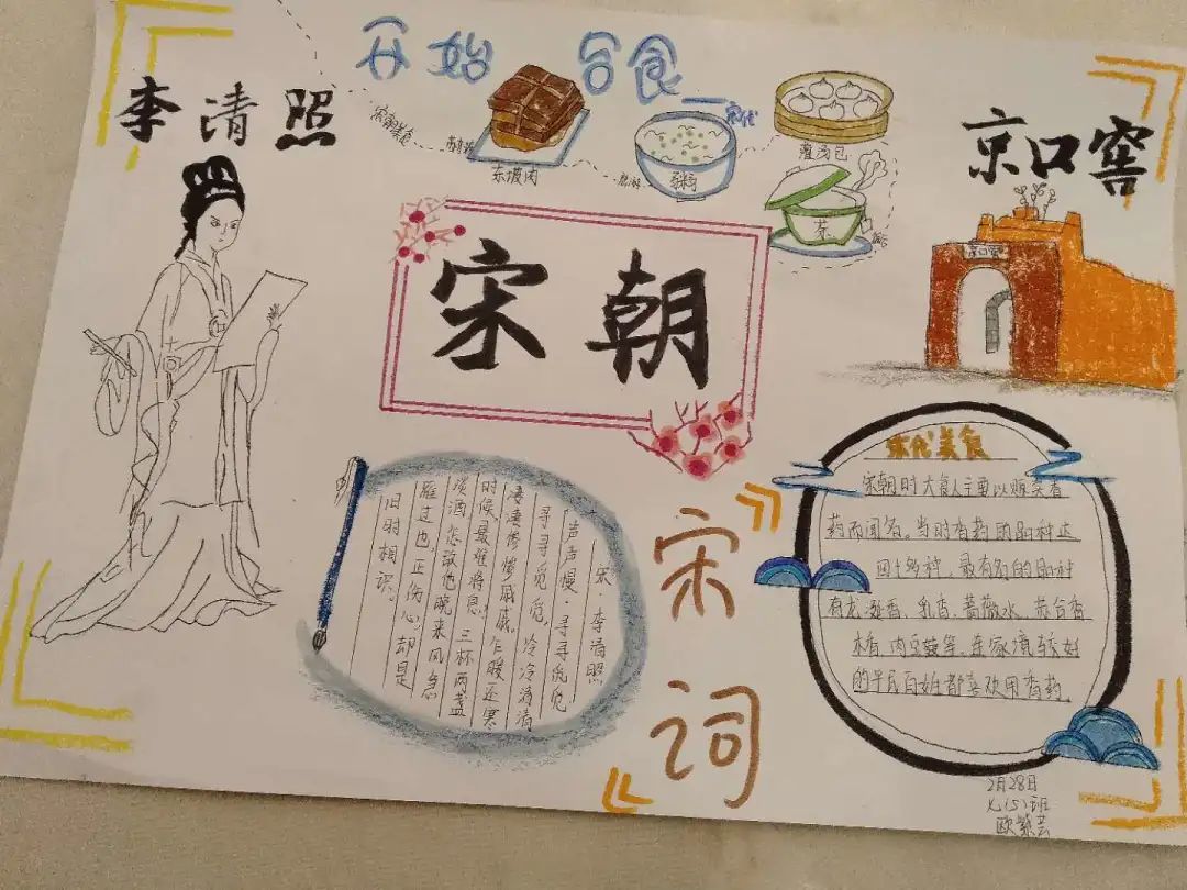 凛冬不减少年意共盼春来有归期安宁中学太平学校初中