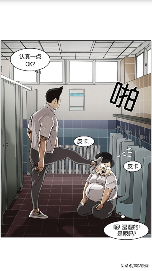 我只会在妈妈面前强硬对不起妈妈漫画