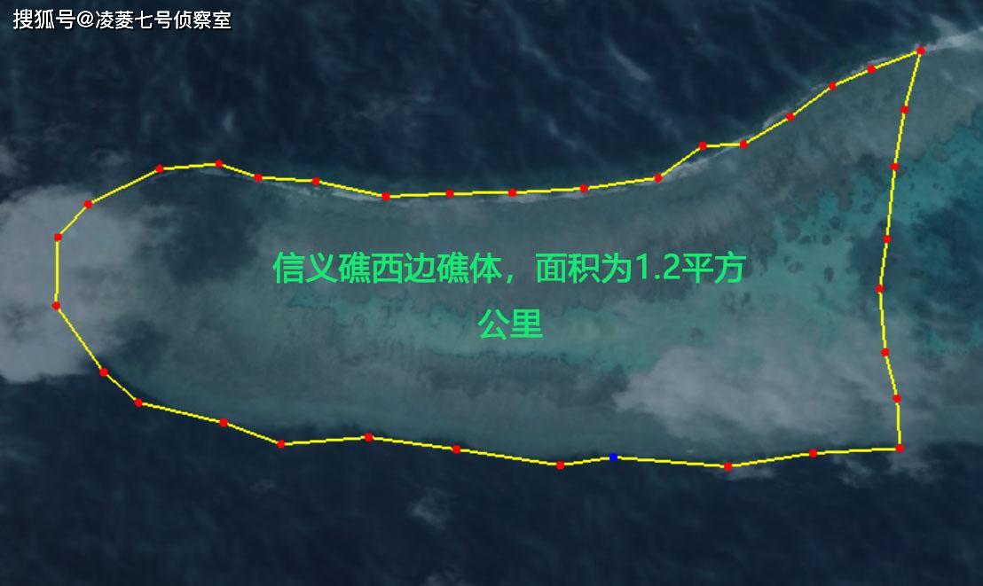 南海信义礁之上有沙洲形成有发育为岛屿的潜质