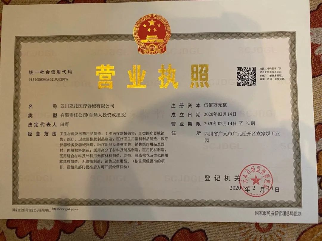 4元/个口罩!3层防护!48小时发货,限量供应!