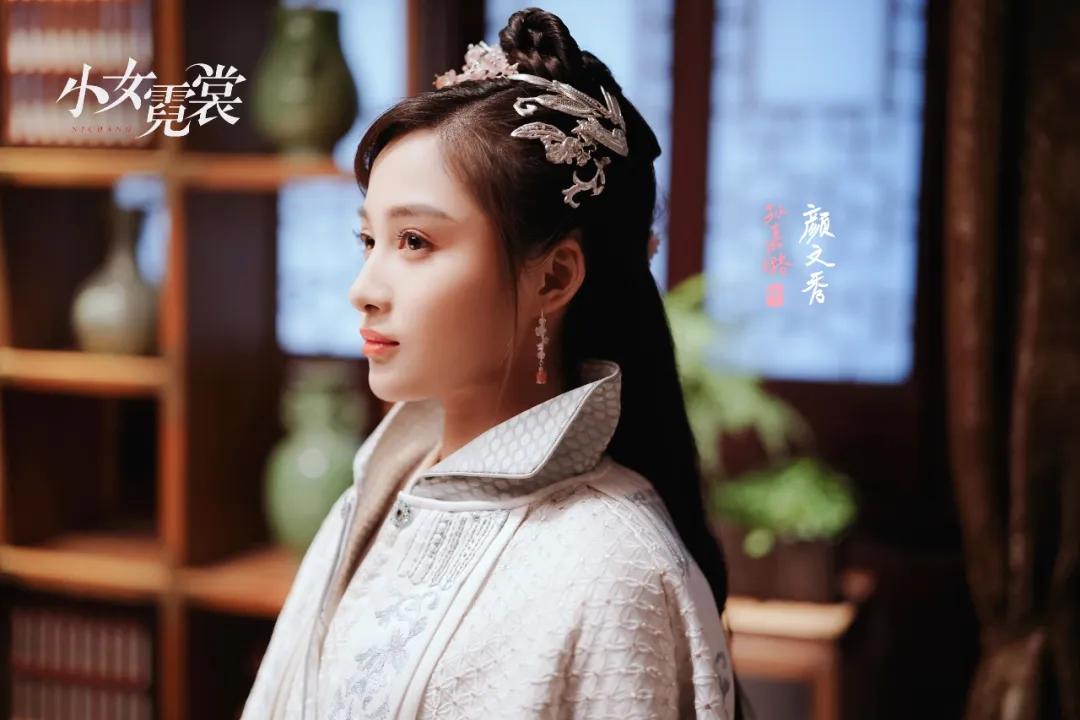 "老配方 新味道"《小女花不弃》姊妹篇《小女霓裳》来了