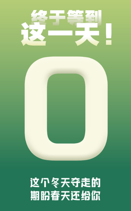 龙港清零温州清零